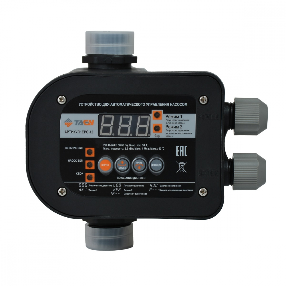 Блок управления EPC-12 1