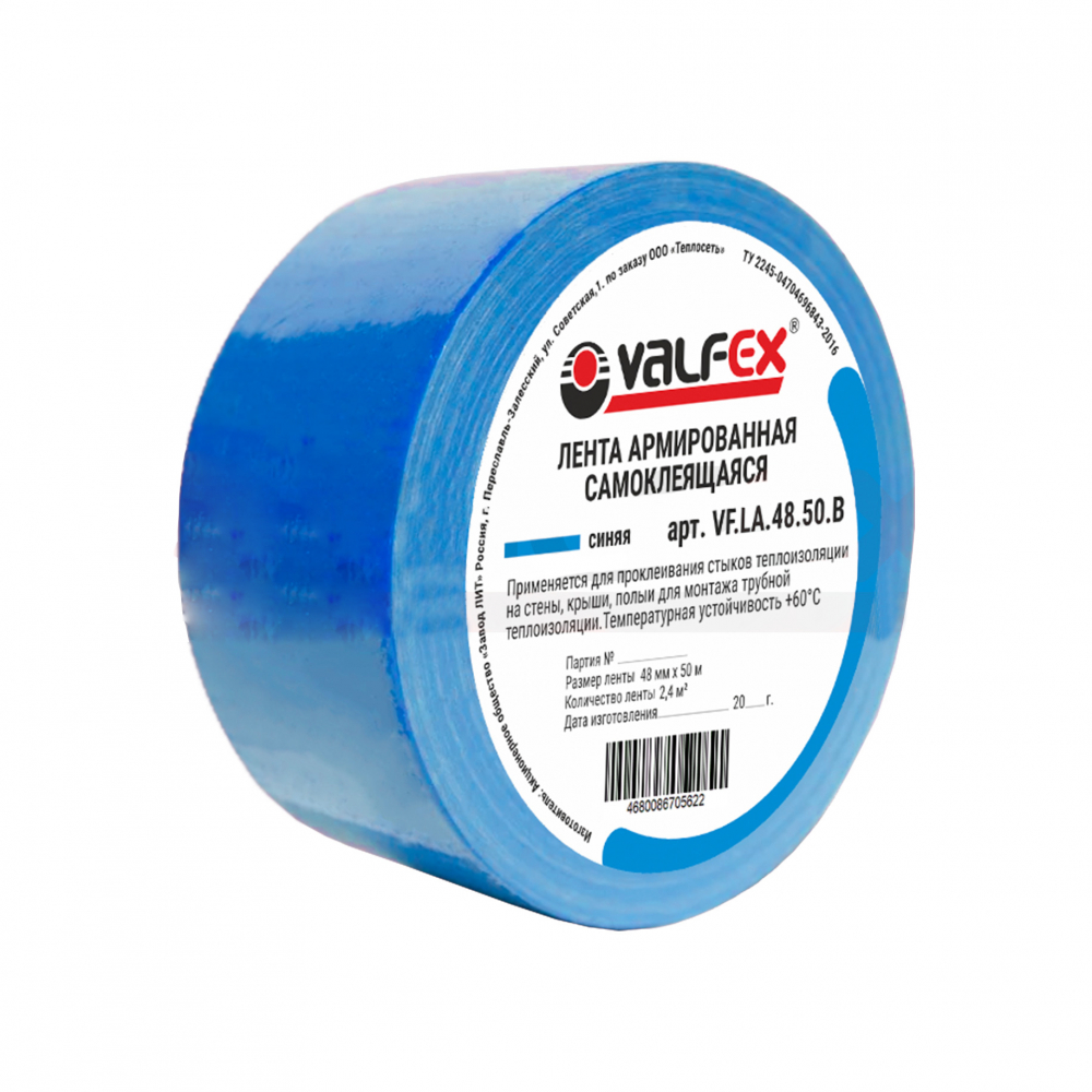 ����� ������������ 48�� (50�) ����� VALFEX